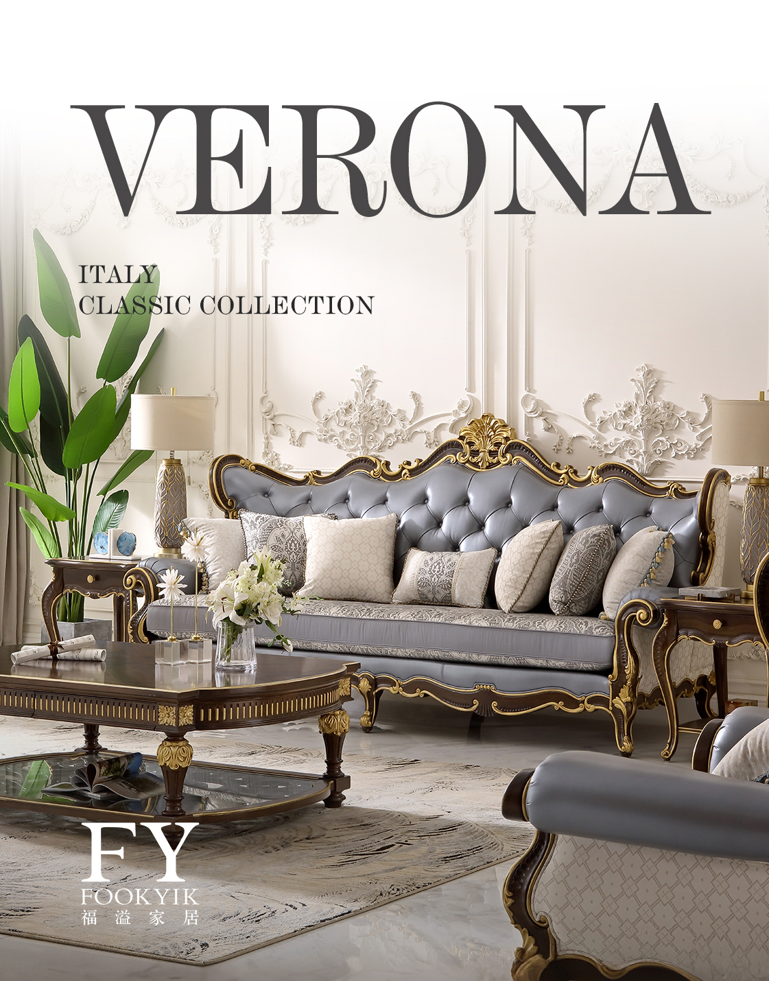 經典系-維羅納檀木色/深木色