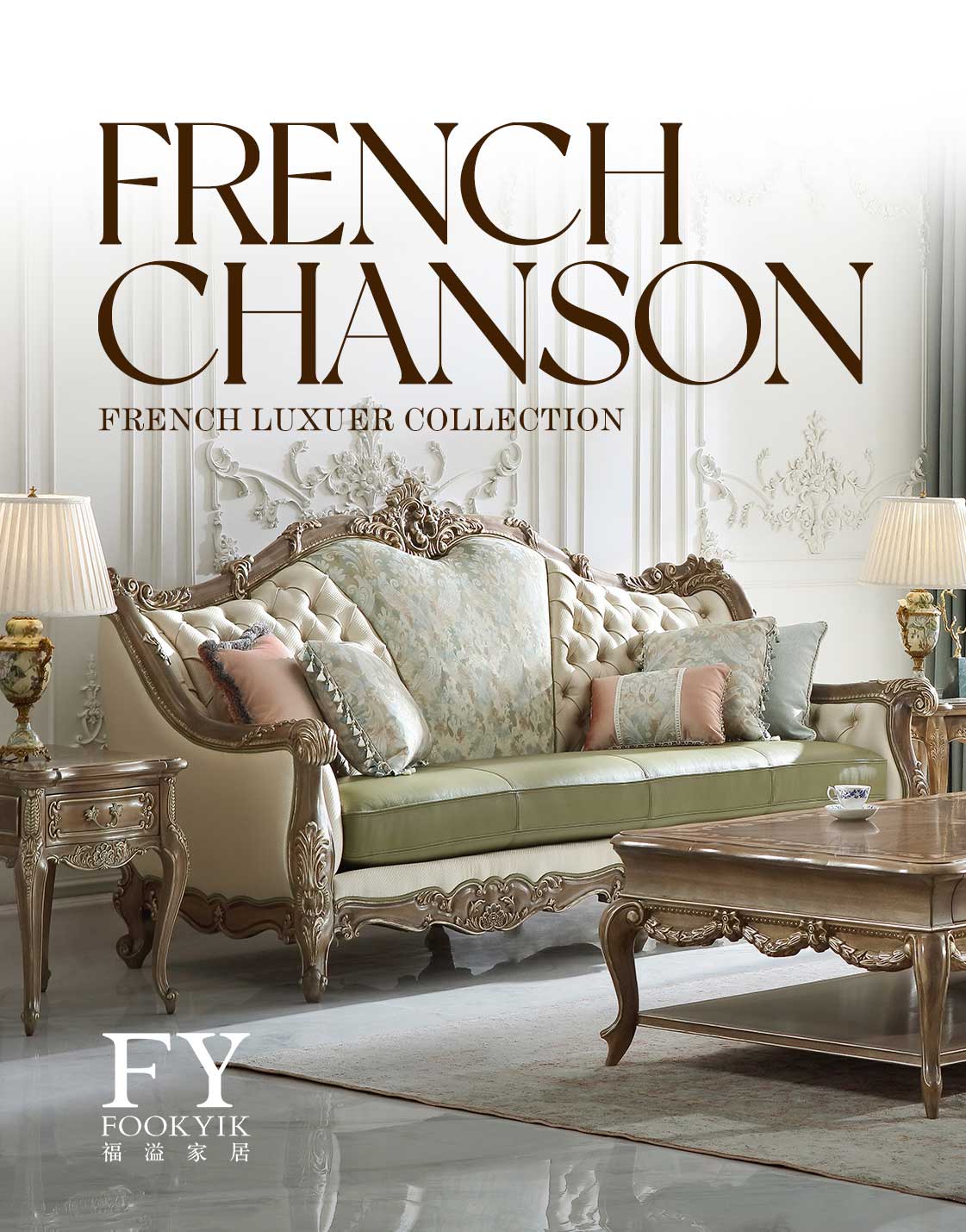 經典系-香頌淺木色/灰木色